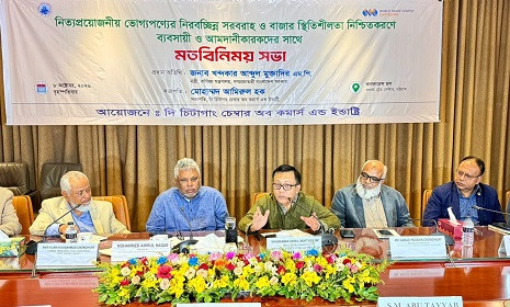 ‘রমজানে নিত্যপণ্যের সরবরাহ ও যৌক্তিক মূল্য নিশ্চিতে কাজ করছে সরকার’