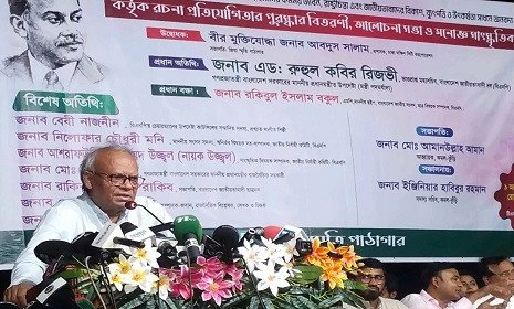‘রেমিট্যান্স বন্ধের হুমকি দেশবিরোধী’