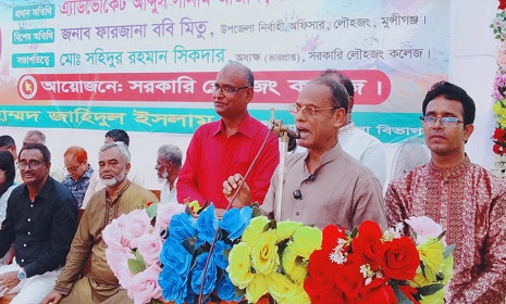 ‘একজন ছাত্র-ছাত্রী আগামী দিনের ভবিষ্যৎ’