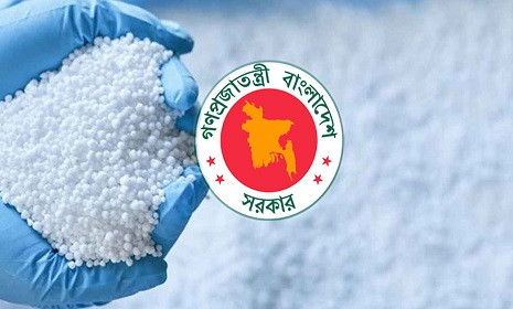 ৩৬৪ কোটি টাকার ইউরিয়া সার কিনবে সরকার