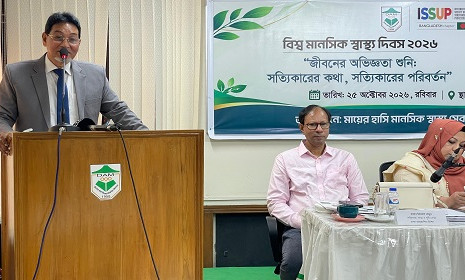 দেশ গঠনে তরুণদের মানসিক সুস্থতা নিশ্চিত করতে হবে: চিফ হুইপ
