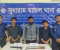 নোয়াখালীতে ডাকাতির প্রস্তুতিকালে ৩ ডাকাত গ্রেফতার