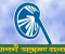 ‘জাতীয় সরকারের অধীনে নির্বাচনই চলমান সংকটের সমাধান’