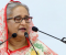 জলবায়ু পরিবর্তনে বাংলাদেশের যেন ক্ষতি না হয়: প্রধানমন্ত্রী