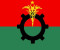 দলীয় রোড মার্চ কর্মসূচিতে সংঘর্ষের শঙ্কা