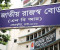 দেরিতে আয়কর রিটার্ন জমা দিলে জরিমানা বাড়ছে
