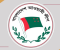 সমাবেশ নয়, ১০ ডিসেম্বর ঘরোয়া আলোচনা সভা করবে আওয়ামী লীগ