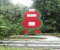 ৮ ডিসেম্বর পলাশবাড়ী হানাদার মুক্ত দিবস 