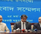‘ইউনূস-মোদির বৈঠকে প্রস্তুত ঢাকা, অপেক্ষা দিল্লির ইতিবাচক উত্তরের’
