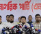 নেতাকর্মীদের বিরুদ্ধে অভিযোগ যাচাইয়ে এনসিপির তদন্ত কমিটি