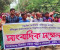 প্রতিপক্ষকে ফাঁসানোর জন্য পরিকল্পিত ভাবে রফিকুলকে হত্যা-দাবি নিহতের স্বজন ও গ্রামবাসীর