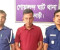 দৌলতদিয়ায় হেরোইনসহ ইউপি সদস্য গ্রেপ্তার