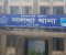 সালথায় অটো থেকে লাফ দিয়ে ভারসাম্যহীন নারীর আত্মহত্যা