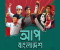 রাজনৈতিক প্ল্যাটফর্ম আপ বাংলাদেশের আত্মপ্রকাশ ৯ মে
