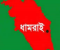 ধামরাইয়ে যাত্রীবেশে ছিনতাইকালে ৪ জন আটক, গণপিটুনি দিয়ে পুলিশে সোপর্দ
