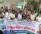 গৌরনদীতে ইউপি চেয়ারম্যানদের বরখাস্ত ও গ্রেপ্তারের দাবিতে বিক্ষোভ সমাবেশ