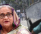 ‘শেখ হাসিনাকে ফিরিয়ে আনা সম্ভব’