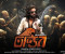 ‘তাণ্ডব’ সিনেমার টাইটেল গানে ঝড় তুললেন শাকিব খান