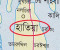 হাতিয়ায় ক্রীড়া ফাউন্ডেশনের লটারী ড্র অনুষ্ঠিত