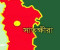 সাতক্ষীরায় ৬ দফা দাবিতে অবস্থান কর্মসূচি