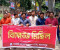মিটফোর্ডে ব্যবসায়ী হত্যা, জামালপুরে শিক্ষার্থীদের বিক্ষোভ