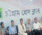 ‘শেখ হাসিনা পালিয়ে আওয়ামী লীগের কবর রচনা করেছে’