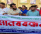 দুইশত বছরের পুরনো কালিয়ার ঐতিহ্যবাহী ডাকবাংলো চত্ত্বরে মার্কেট নির্মাণের প্রতিবাদে মানববন্ধন