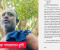 নড়াইলে সৎ ভাইয়ের বিরুদ্ধে দৃষ্টি প্রতিবন্ধীর জমি বিক্রি করে টাকা আত্মসাতের অভিযোগ