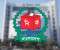 ইসির প্রাথমিক বাছাইয়ে উত্তীর্ণ হতে পারেনি এনসিপিসহ কোনো দল