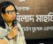 ‘দল নিয়ে জিএম কাদের ব্যবসা করেছেন’