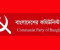 ‘বাণিজ্যের নামে গোপন চুক্তি চলবে না’