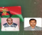 নীলফামারী জেলা বিএনপির নেতৃত্বে নাটকীয় রদবদল