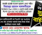 কাপ্তাই প্রজেক্ট শহীদ আলমগীরের ৩৮তম মৃত্যুবার্ষিকী পালন