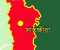 জুলাই হত্যাযজ্ঞের খুনিদের বিচারের দাবিতে সাতক্ষীরায় যৌথ বিক্ষোভ সমাবেশ 