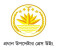 জাতিসংঘের মানবাধিকার অফিস চালু নিয়ে অন্তর্বর্তী সরকারের ব্যাখ্যা