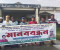 সাইবার সুরক্ষা আইনে মামলায় ইউপি সদস্যসহ তিন জনকে গ্রেফতারের দাবিতে মানববন্ধন 