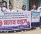বৃত্তির দাবিতে কেন্দুয়ায় কিন্ডার গার্টেন শিক্ষার্থীদের মানববন্ধন বিক্ষোভ