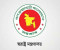 পুলিশের চার ডিআইজিকে বাধ্যতামূলক অবসর