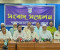 বাগেরহাটে সংসদীয় আসন কমানোর প্রস্তাব ইসির, জেলাজুড়ে তীব্র ক্ষোভ