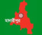 মাদারীপুরে বাস চাপায় প্রাণ গেলো মধু ব্যবসায়ীর 