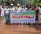 সাতক্ষীরা সরকারি কলেজ সড়ক সংস্কারের দাবিতে মানববন্ধন