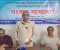 রবীন্দ্র বিশ্ববিদ্যালয় স্থানান্তরের দাবিতে চাটমোহরে সংবাদ সম্মেলন