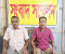 টুঙ্গিপাড়ায় সংবাদ সম্মেলন করে দুই নেতার পদত্যাগ