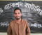 কুষ্টিয়ায় ছাত্রীর আপত্তিকর ছবি ছড়ানোর অভিযোগে শিক্ষক গ্রেপ্তার