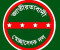 নড়াইলে স্বেচ্ছাসেবক দলের ৪৫তম প্রতিষ্ঠাবার্ষিকী পালিত 
