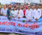 বাগেরহাটে ৪টি সংসদীয় আসন বহালের দাবিতে মহাসড়ক অবরোধ