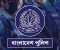৭ জেলায় নতুন পুলিশ সুপার