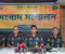 বাংলাদেশ জেলের নাম হবে ‘কারেকশন সার্ভিস বাংলাদেশ’