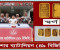 যশোরের রাজারহাটে প্রায় ৭০ লাখ টাকা মূল্যের স্বর্ণের বারসহ আটক ১