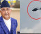 হেলিকপ্টারে পালালেন নেপালের প্রধানমন্ত্রী